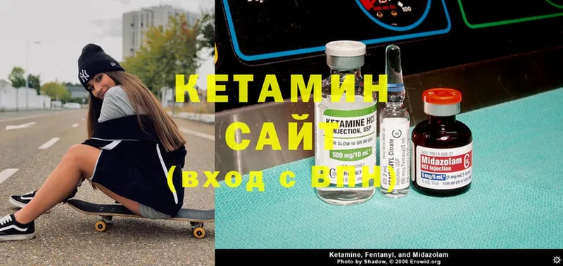 купить закладку  Бирюч  КЕТАМИН ketamine 